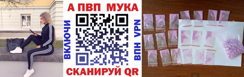 shop телеграм  Ногинск  А ПВП Crystall  сколько стоит 