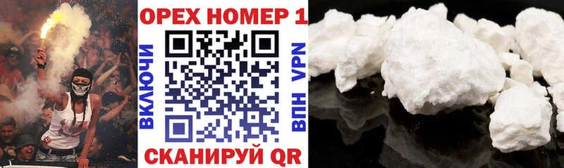 Cocaine FishScale  Ногинск 