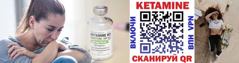 OMG вход  Ногинск  Кетамин VHQ 