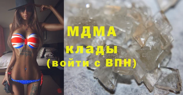 мефедрон мука Аркадак