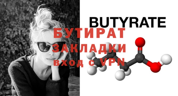 эйфоретик Арсеньев
