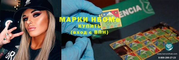 марки lsd Баксан