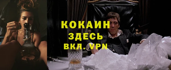 ECSTASY Балабаново