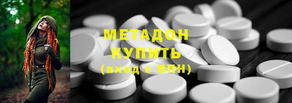 ALPHA-PVP Медногорск