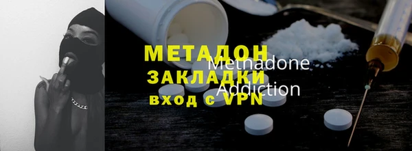 мефедрон мука Аркадак