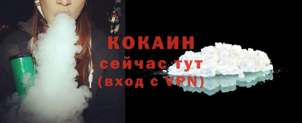 ECSTASY Балабаново