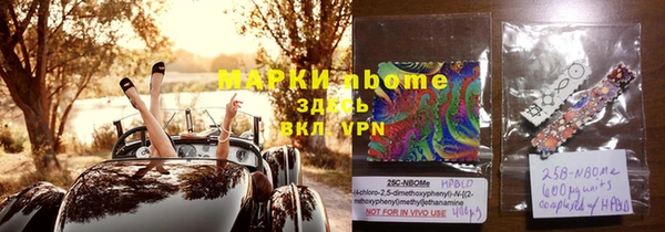 марки lsd Баксан