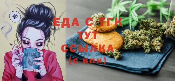 ECSTASY Балабаново