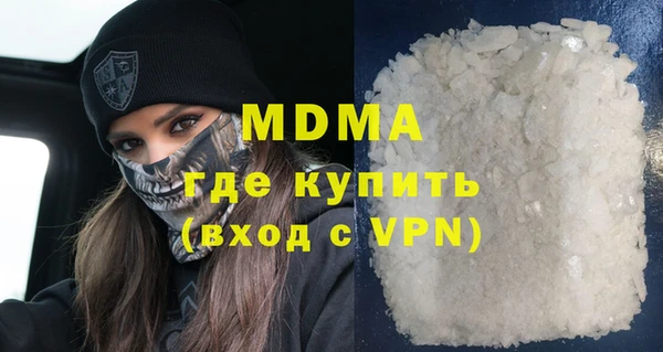 а пвп мука Армянск