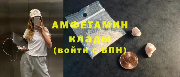 ECSTASY Балабаново