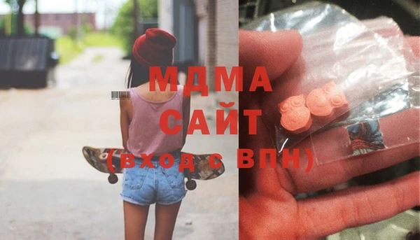 ECSTASY Балабаново