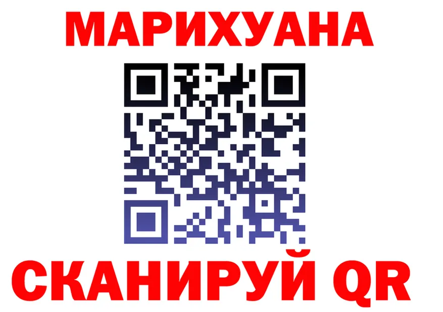 Canna-Cookies конопля сайт darknet hydra Ногинск