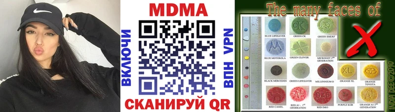 сайты даркнета телеграм  Ногинск  мега сайт  MDMA VHQ  продажа наркотиков 