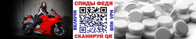 МЕТАМФЕТАМИН мет  купить наркоту  Ногинск 