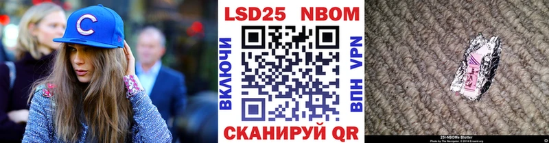 Марки N-bome 1,5мг  Ногинск 